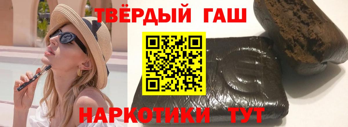 МЕТАМФЕТАМИН Златоуст