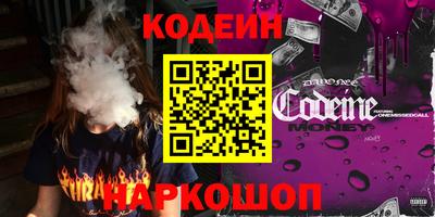 гашиш Беслан