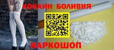 mix Бийск