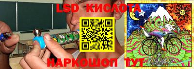 гашиш Беслан