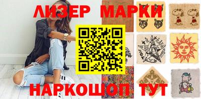 гашиш Беслан