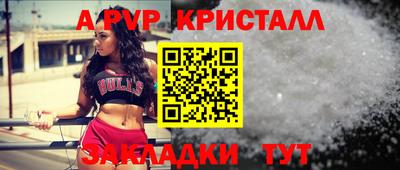 mix Бийск