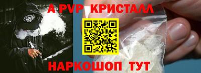 а пвп мука Берёзовский