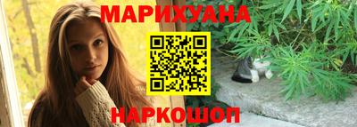 гашиш Беслан