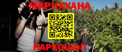 гашиш Беслан