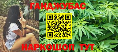 гашиш Беслан