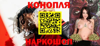 гашиш Беслан