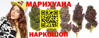 гашиш Беслан