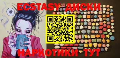 индика Каменск-Шахтинский