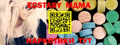 а пвп мука Берёзовский