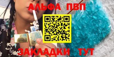 гашиш Беслан