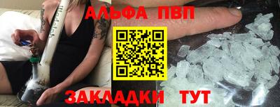 гашиш Беслан