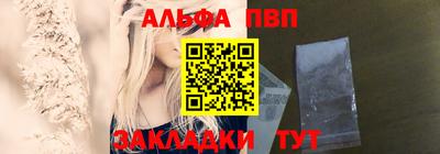 гашиш Беслан