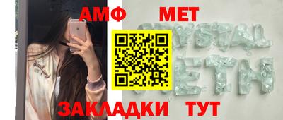 гашиш Беслан