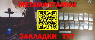 mix Бийск