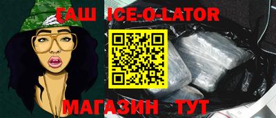 гашиш Беслан