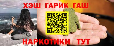 гашиш Беслан
