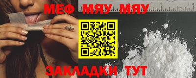 гашиш Беслан
