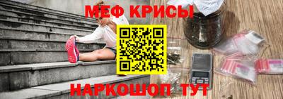 стафф Камень-на-Оби