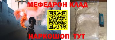 mix Бийск