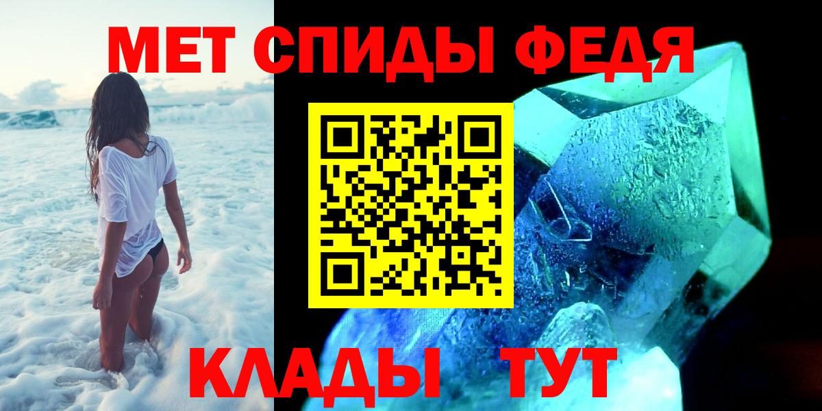 Метамфетамин винт  Вход с VPN  Златоуст 