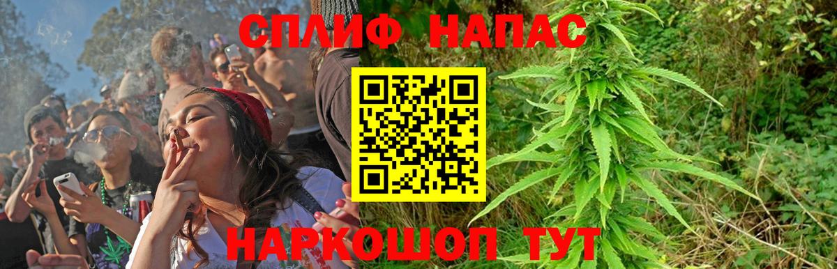 Конопля White Widow Златоуст
