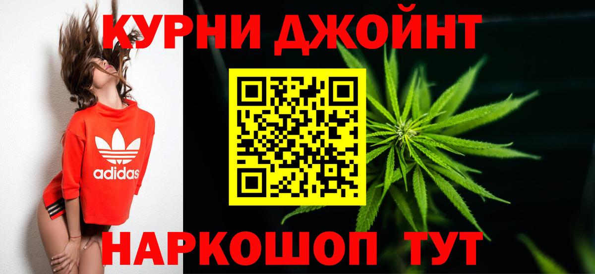 Златоуст  Бошки марихуана тримм  Канабис Amnesia  Марихуана марихуана  Вход с VPN  Канабис SATIVA & INDICA 